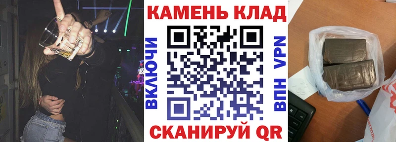 Наркошоп купить АМФ  СК  Псилоцибиновые грибы  Меф мяу мяу  COCAIN  Марихуана  ГАШИШ  Опочка