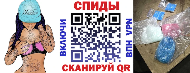 АМФ Premium  Купить закладки  Опочка 