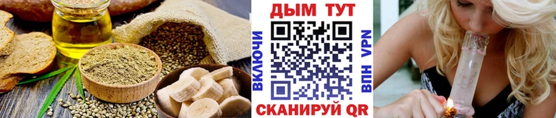 Canna-Cookies конопля  Купить  Опочка 