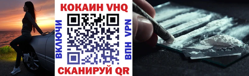 COCAIN FishScale  Купить  Опочка 