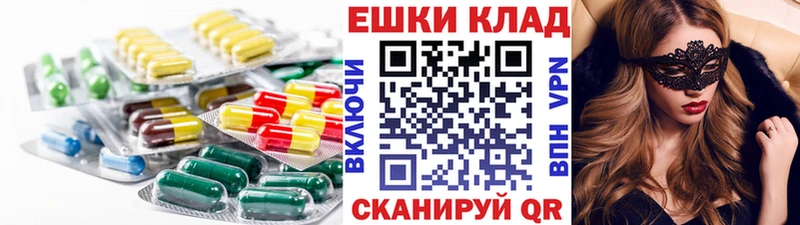 Экстази ешки  Купить где  Опочка 