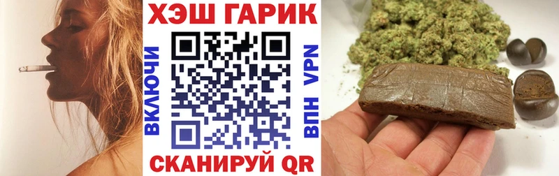 ГАШИШ индика сатива  Купить  Опочка 