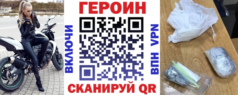 Купить где  Опочка  Героин афганец 