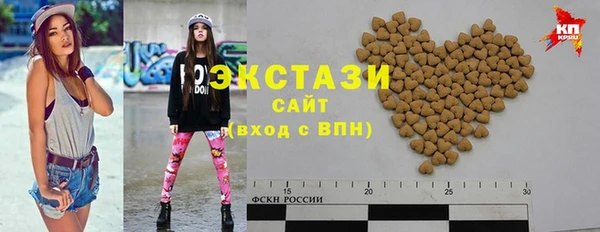 марки lsd Касимов
