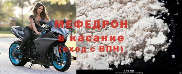 мяу мяу мука Карталы