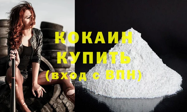 COCAINE Кинешма