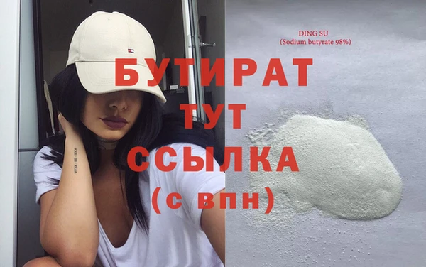 гашиш Киренск