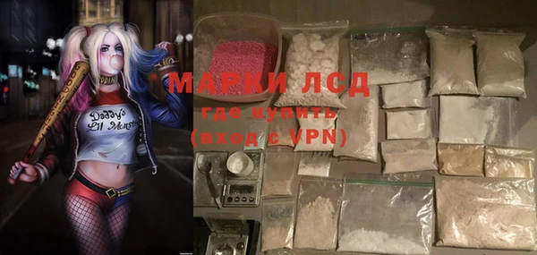 марки lsd Касимов