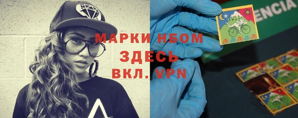 марки lsd Касимов