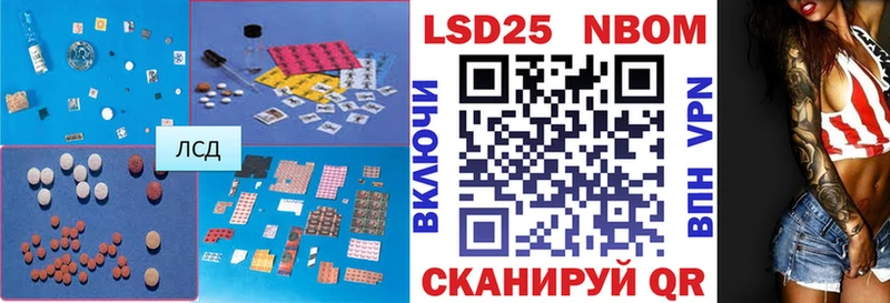 Купить  Опочка  Лсд 25 экстази ecstasy 
