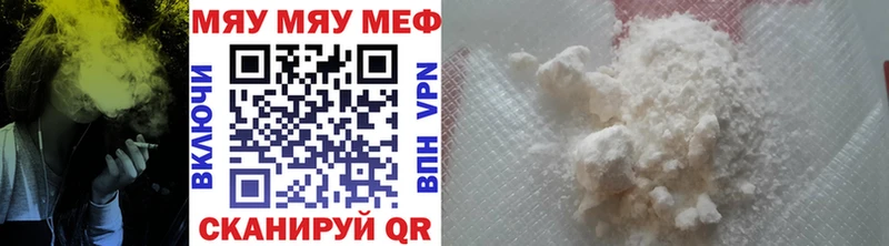 МЯУ-МЯУ VHQ  Опочка 