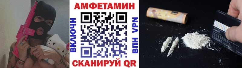 МЕТАМФЕТАМИН мет  Купить где  Опочка 