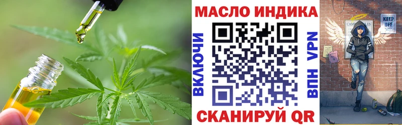 ТГК Wax  Купить где  Опочка 