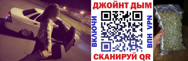 Бошки Шишки семена  Купить закладки  Опочка 